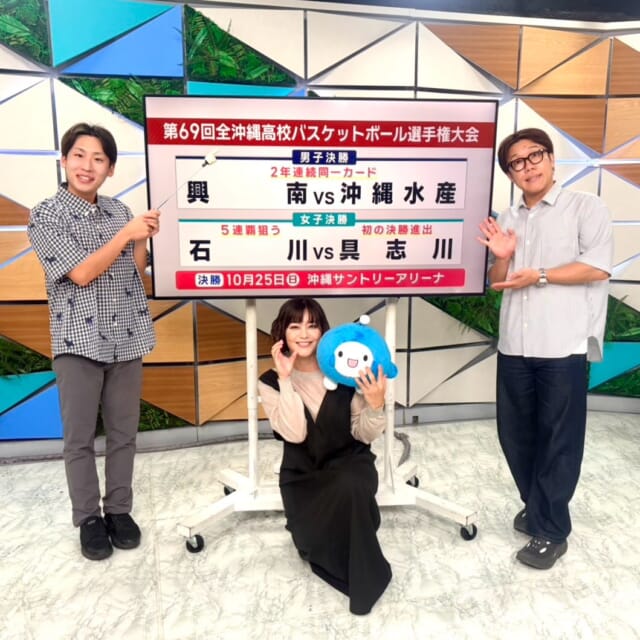 ＼今日のCATCHY／

Day+のコーナーは「めざせウィンターカップ2026 決勝戦」✨
と題して、QAB戸田一希アナウンサーに今週日曜日開催の決勝戦🏀見どころを解説してもらいました☝
県高校女子・男子の全国への切符をかけた戦いに注目です!🔥

今週25日㈰、午後1時20分から
QABホームページにて生配信をお見逃しなく⚡️

◇
“世界を旅する車いすトラベラー”の三代達也さんがスタジオに登場✨
なぜ車いすで世界一周しようと思ったのかなど、三代さんの今までの挑戦についてお聞きしました🎤
また現在沖縄に住むなかで取り組んでいる「ゆいまーるビーチフェス」についても紹介していただきました!🏖

◇
#イマココlive はSUPERライブマーケット🛒
今日は天久りうぼうへ🎦

ナイトマネージャー城間塁斗さんが
惣菜コーナーのおすすめをご紹介！
「栗山菜ご飯弁当」で秋の味覚を楽しんでみては？🍁

中継初登場✨りうぼうストア菓子バイヤーの城間綾子さんが
おすすめの商品をご紹介！
推しグルメ「マヌカハニーミックスナッツ」🍯で
みーかーさんの喉の調子も整いました🎶

見逃し配信サイト
「Quebee/キュエビー」「QAB公式YouTube」からも見ることができますよ〜📱💯
みなさんチェックしてみてくださいね！🔍

CATCHYは月～金曜16:15～生放送！ぜひ見てね👀

･････････････････････････････････････････
『今より“ちょっとだけ”よくなる』情報をお届け
あなたの生活により添った、
手が届きそうなシアワセ、情報、知しきを
@cathy.qab
･････････････････････････････････････････

#okinawa #qab #沖縄 #catchy