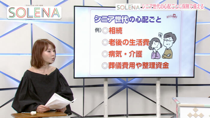 #177 ｢ほけん選科」岡本有加社長 Part22