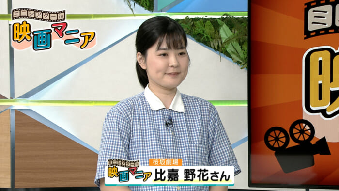 #84「ネルソンさん、あなたは人を殺しましたか？」「愛し合ってるかい？忌野清志郎が教えてくれた」「クイーン：ブダペスト」