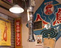 ホルモン食堂犇まる　ON Air No.1002 / 1003