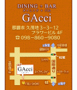 DINING＋BAR GAcci  ON Air No.624