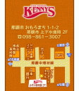 FINE DINING KENNYS  ON Air No.631