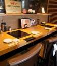 我那覇豚肉店 前島本店  ON Air No.651