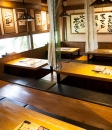 居酒屋 琉球じゃずら  ON Air No.697