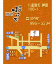 畑家 ぶぶか  ON Air No.722