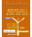 Regalia Okinawa ON Air No.757