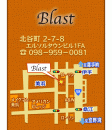 Blast ON Air No.763