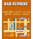 BAR SUNRISE　ON Air No.796