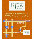 La fonte　ON Air No.811