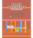 Sara’s Delicatessen & Café　ON Air No.864 / 865