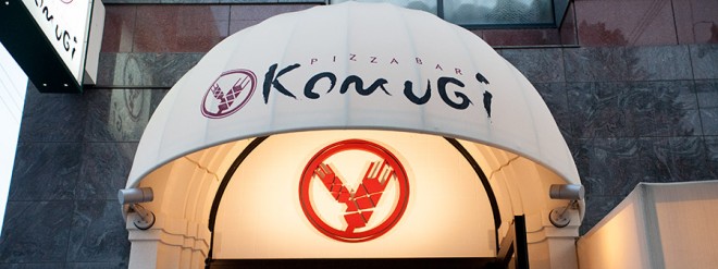 Pizza&Bar KomuGi 那覇久茂地店 ON Air No.711