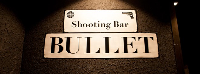 Shooting Bar BULLET ON Air No.719