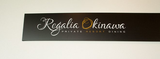 Regalia Okinawa ON Air No.757