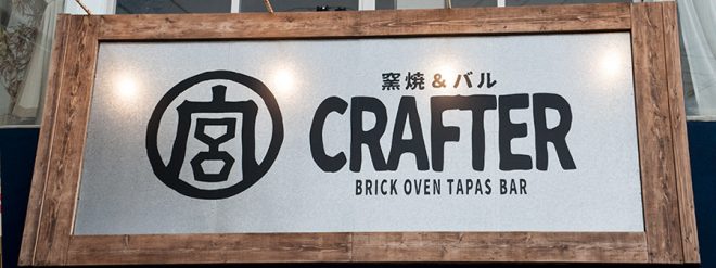 MARUMIYA CRAFTER ON Air No.815