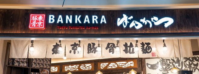 東京豚骨拉麺ばんから 那覇空港店 ON Air No.944 / 945