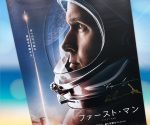 映画特集 視聴者プレゼント