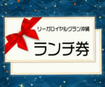 テーマ「クリスマスプレゼントで欲しいモノ!」