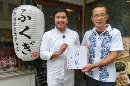 ビッグワン 代表取締役社長 久保田安彦氏