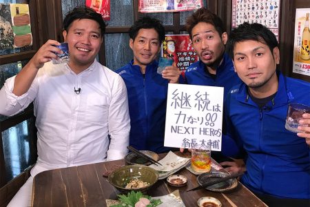 NEXT HEROS 翁長大輔 代表