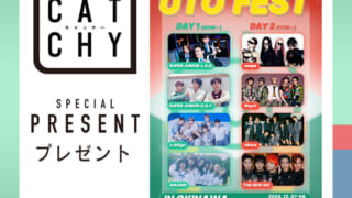 チケット UTO FEST CATCHY「UTO FEST」チケットプレゼント | QAB 琉球朝日放送