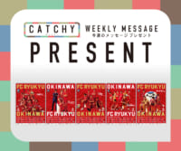 4月第2週メッセージプレゼント