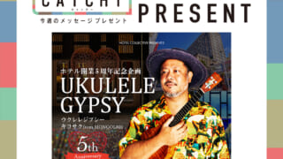 A✨月〜木発送✨金土日分は月曜早朝発送ページ 朝日新聞社 - 妖怪解放！体感妖怪アドベンチャー「GeGeGe水木