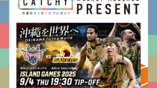 【匿名配送●貴重】なるき 2018 カウントダウンコンサート メッセージ 2L 0210 TBS『CDTVライブ！ライブ！』2時間半SP 生放送 「名曲