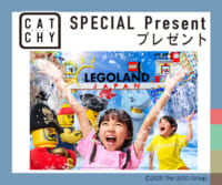 CATCHY 視聴者プレゼント