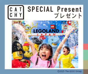 CATCHY 視聴者プレゼント