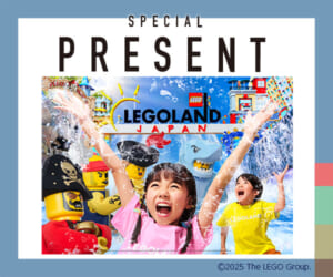 CATCHY「レゴランド®︎・ジャパン」親子ペアチケットプレゼント