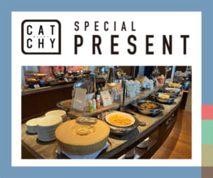 CATCHY「ノボテル沖縄那覇」ランチ券プレゼント