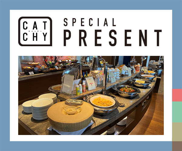 CATCHY「ノボテル沖縄那覇」ランチ券プレゼント