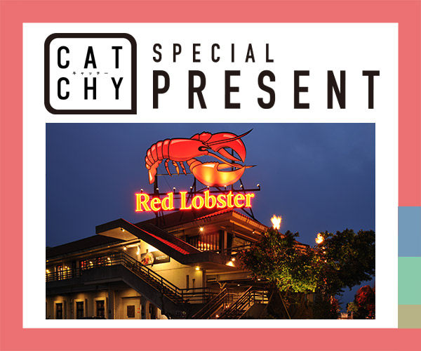 「ライブロブスター」チケットプレゼント