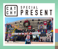 CATCHY「レゴランド&reg;ジャパン」チケットプレゼント