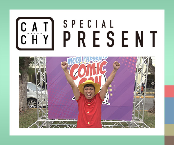 「コントローラーボタンコレクション」プレゼント