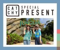 ｢ジャングリア沖縄」チケットプレゼント