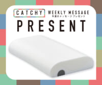 CATCHY 2月第1週メッセージプレゼント