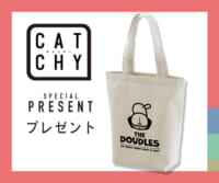 CATCHY「トートバッグ」視聴者プレゼント