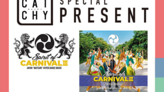 CATCHY「Spirit of Carnival Ⅲ発売記念ライブ」チケットプレゼント