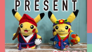 ポケモン - 琉球ピカチュウ エイサーピカチュウ の2点 ポケモン - 琉球ピカチュウ エイサーピカチュウ の2点 ポケモン