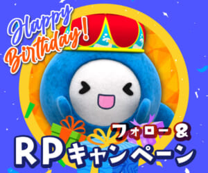 Ｑごろ〜誕生日 Xキャンペーン