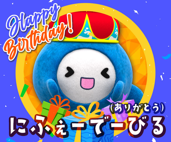 Ｑごろ〜誕生日 Xキャンペーン