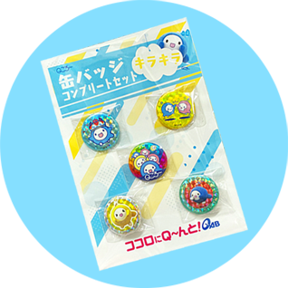Ｑごろ～缶バッジセット
