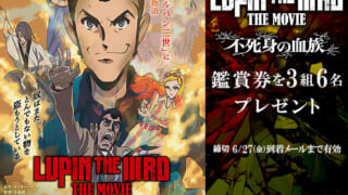 lupinthe3rd-top-320x180.jpg