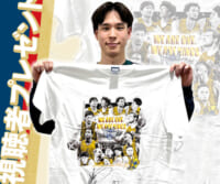 Bリーグ中継 視聴者プレゼント