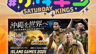 satkings250825-320x180.jpg