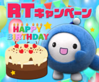 Ｑごろ〜 Happy Birthday!! Twitterキャンペーン