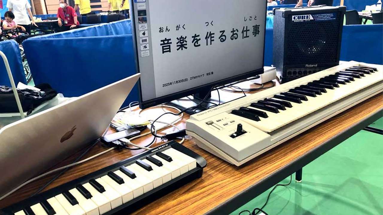 DTMオキナワ