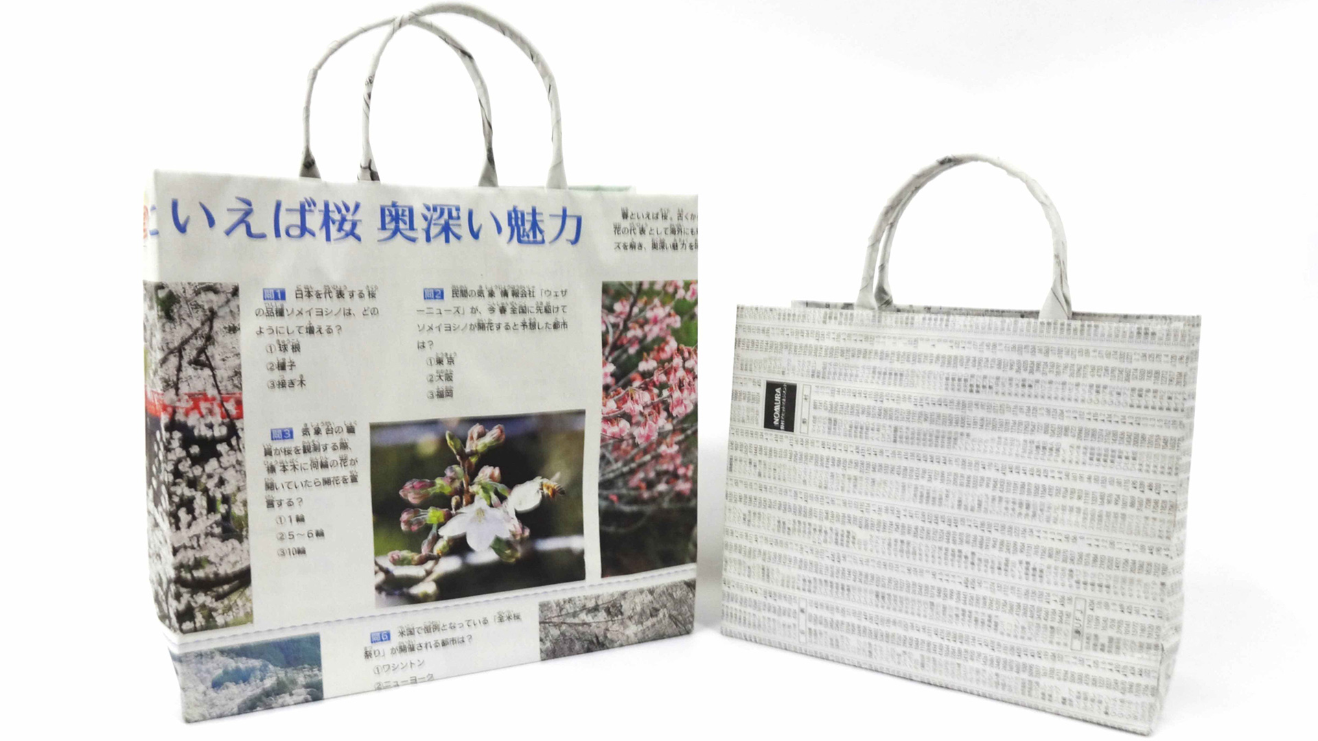 株式会社 琉球トラスト