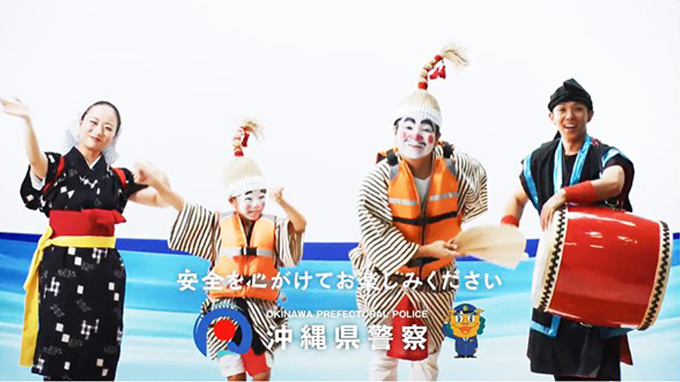 海の安全研究所
